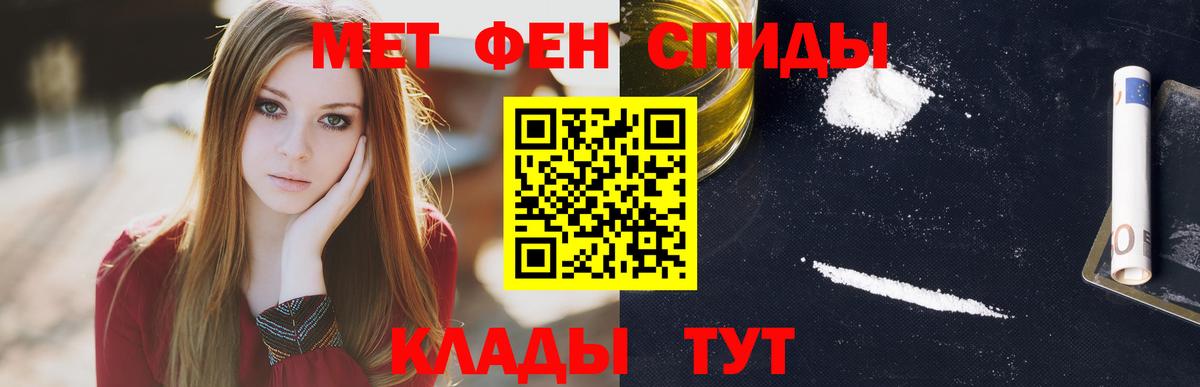АМФ 97% Арзамас