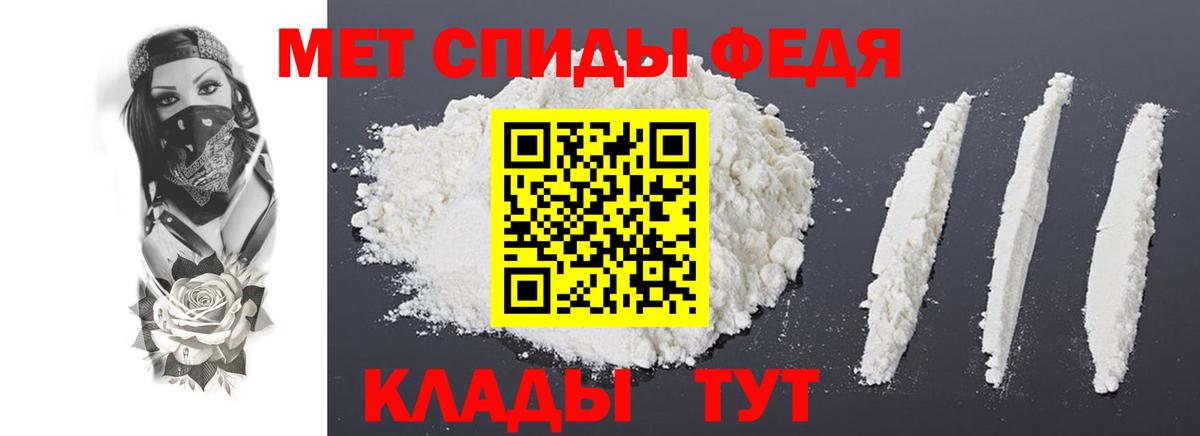 Амфетамин Розовый  Вход с VPN  Amphetamine  Арзамас  Амфетамин 