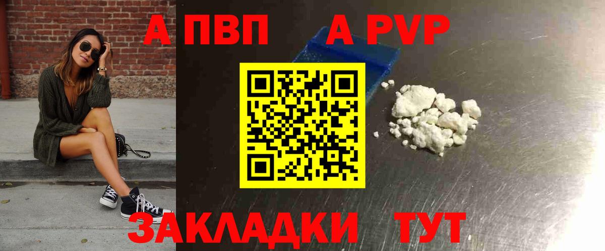 Лсд 25  COCAIN  Арзамас  Гашиш  МЕФ кристаллы  Вход с VPN 