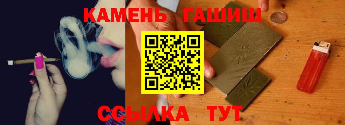 Арзамас  ГАШ гарик  Вход с VPN  ГАШ гашик 