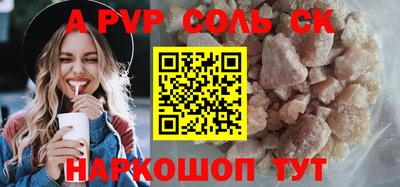 кокаин Конаково