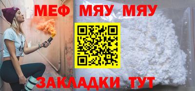 меф VHQ Комсомольск-на-Амуре