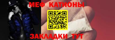 меф VHQ Комсомольск-на-Амуре