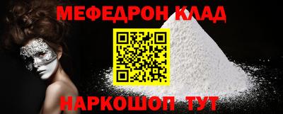 кокаин Конаково