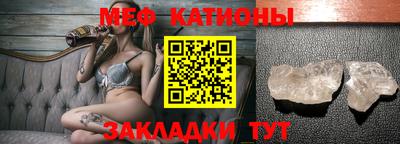 меф VHQ Комсомольск-на-Амуре