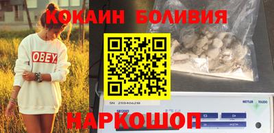 кокаин Конаково