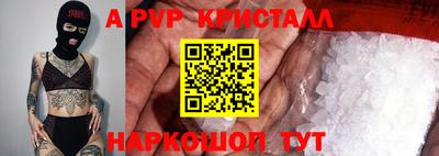 кокаин Конаково