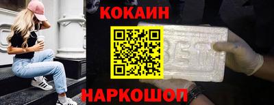 меф VHQ Комсомольск-на-Амуре