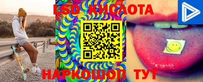 кокаин Конаково