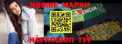 меф VHQ Комсомольск-на-Амуре