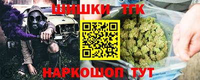 меф VHQ Комсомольск-на-Амуре