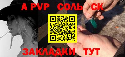 кокаин Конаково