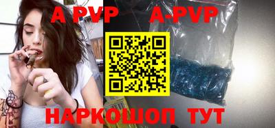 кокаин Конаково