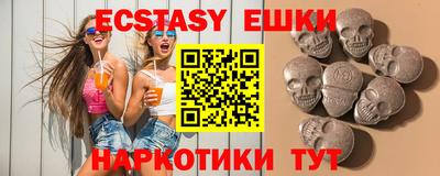 MDMA Коммунар