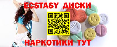 кокаин Конаково