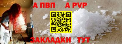 меф VHQ Комсомольск-на-Амуре