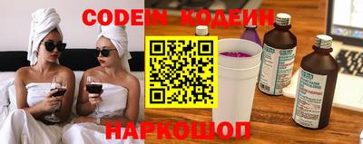меф VHQ Комсомольск-на-Амуре