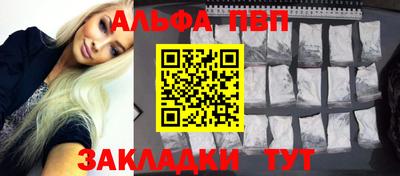 меф VHQ Комсомольск-на-Амуре