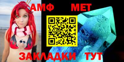 меф VHQ Комсомольск-на-Амуре