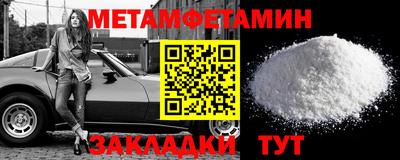 кокаин Конаково