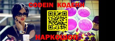 кокаин Конаково