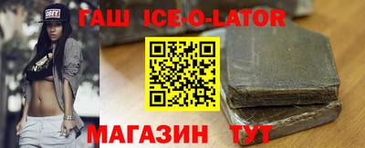 кокаин Конаково