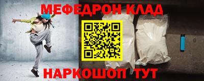 кокаин Конаково