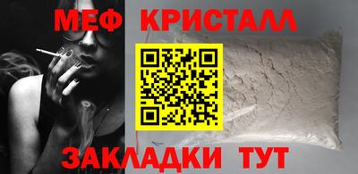 кокаин Конаково