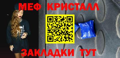 меф VHQ Комсомольск-на-Амуре