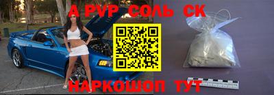 кокаин Конаково