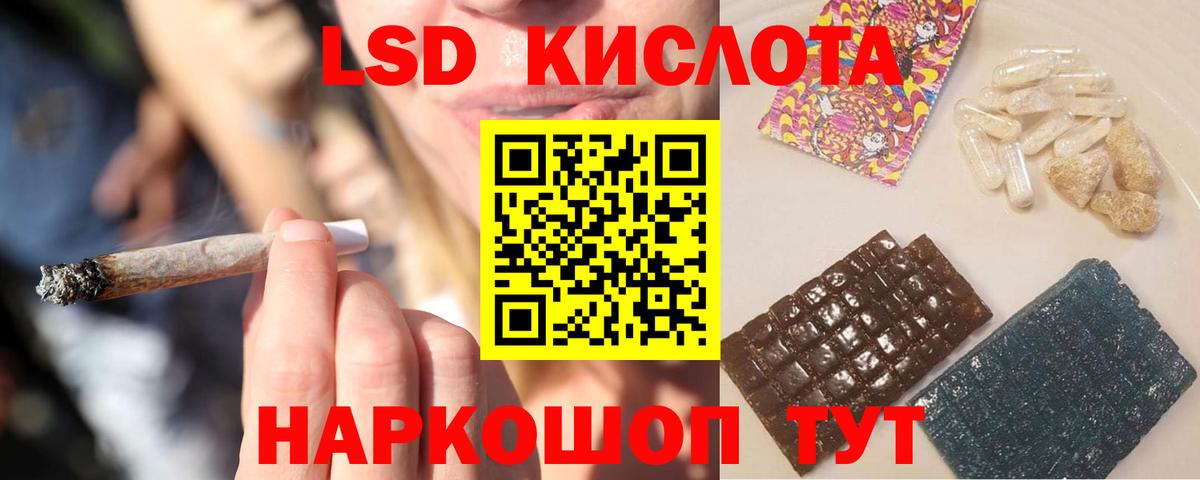 Арзамас  ЛСД экстази кислота  Вход с VPN  Лсд 25 экстази кислота 