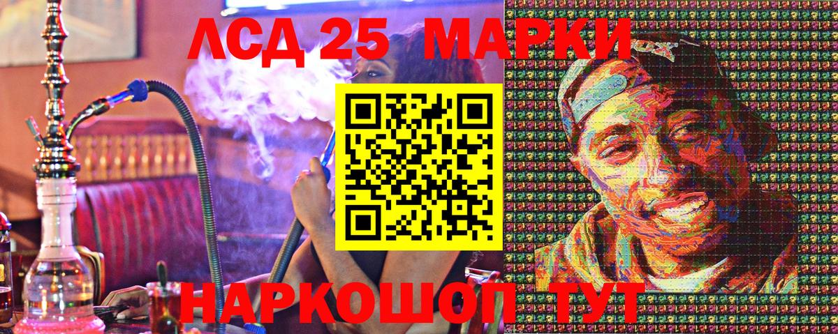 Арзамас  Марки NBOMe 1,5мг  Вход с VPN  Марки NBOMe 1,5мг 