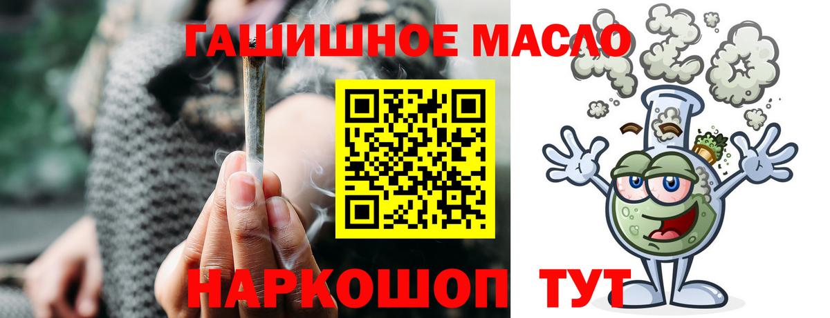 Дистиллят ТГК вейп Арзамас