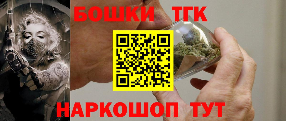 Конопля план Арзамас